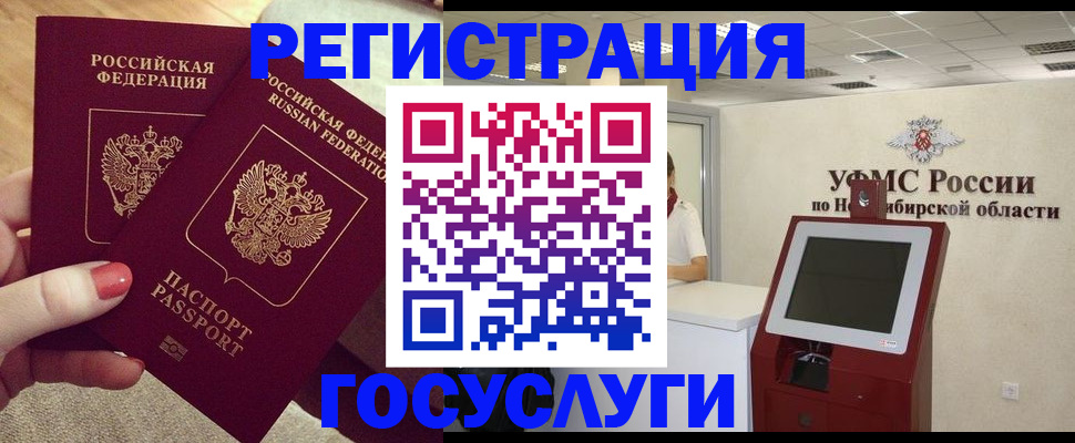 прописка поиск в Владимире