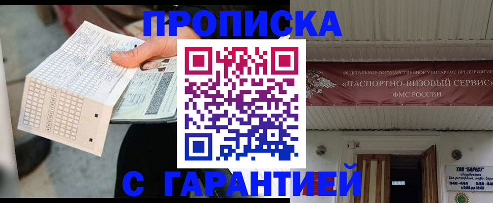 найти адрес прописки в Владимире